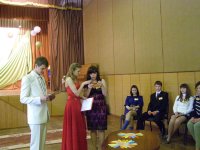 Інтелектуальний турнір