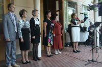 Перше вересня