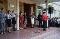 Музичне привітання