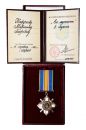 Маріанна Хардікова, орден "За мужність" ІІІ ступеня