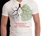 Туберкульоз: непомітно, але небезпечно