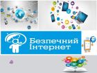 Медіаграмотність як одна із важливих складових успішності сучасної особистості