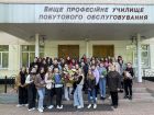 День пам'яті та примирення