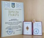 Високе визнання педагогічних працівників закладу нагородами МОН України